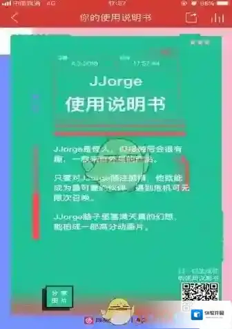 网易云音乐直觉