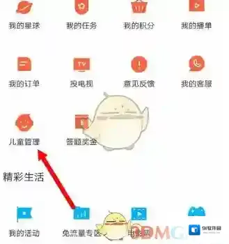 优酷视频