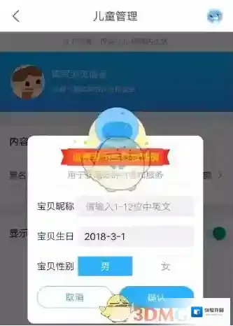 优酷快捷入口