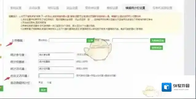 微信活动