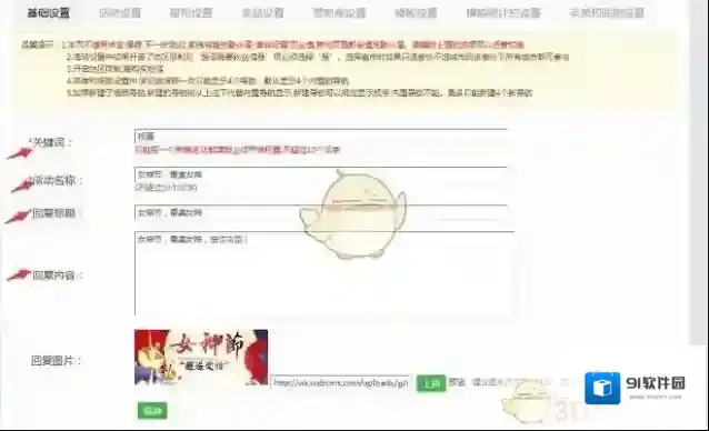 微信就可以