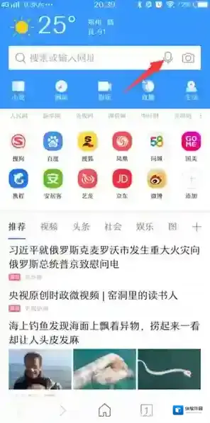 《搜狗浏览器》三大智能翻译功能介绍