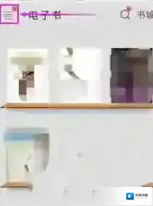 爱阅读点击