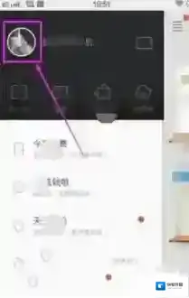 爱阅读导出
