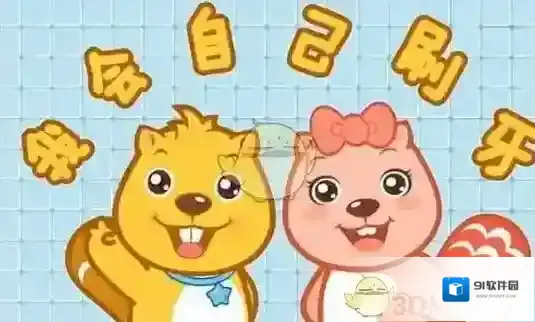 贝瓦儿歌下载