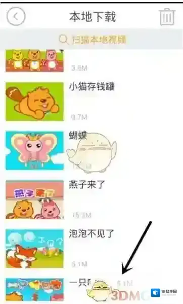 贝瓦儿歌儿歌视频