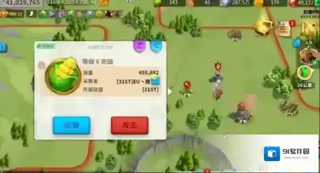 万国觉醒市政厅