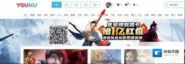 优酷上传