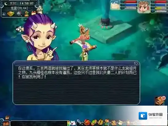 梦幻西游比丘国剧情怎么过