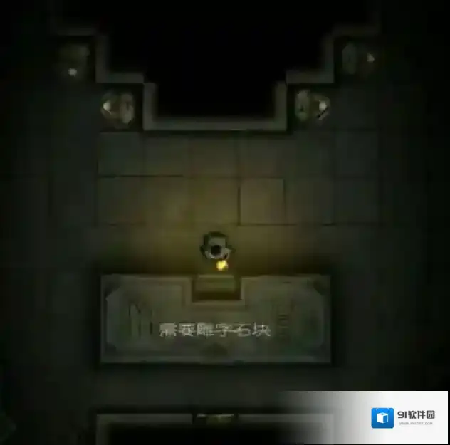 长生劫穿过