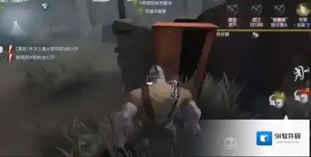 第五人格求生者