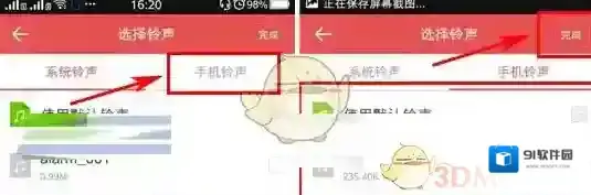 中华万年历如下图