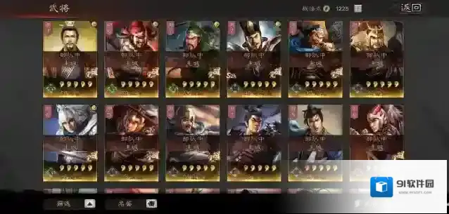 三国志战略版如何打败赵云