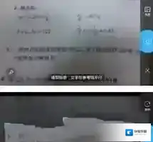 作业帮拍照搜题