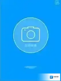 《作业帮》搜暑假作业方法介绍