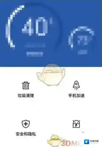 猎豹清理大师安装包