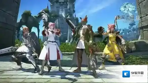 ff14版本