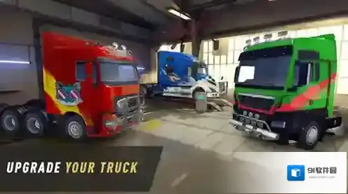 卡车世界游欧美体验