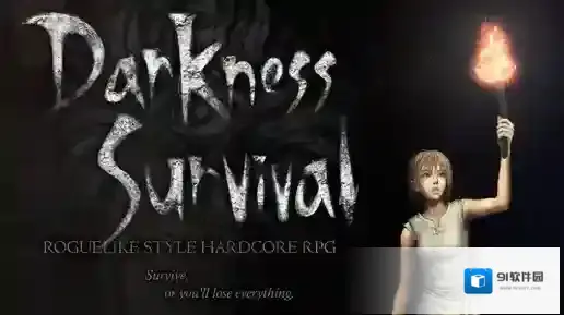 Surviving in the Dark地图