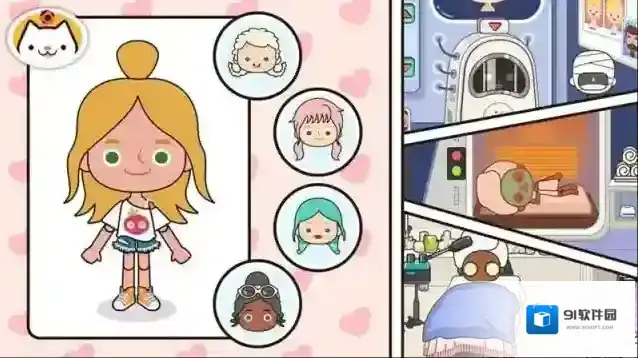 米加小镇三层办公楼小镇