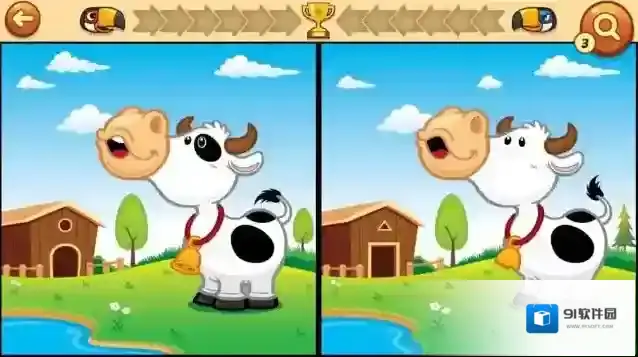 请你来找茬游戏