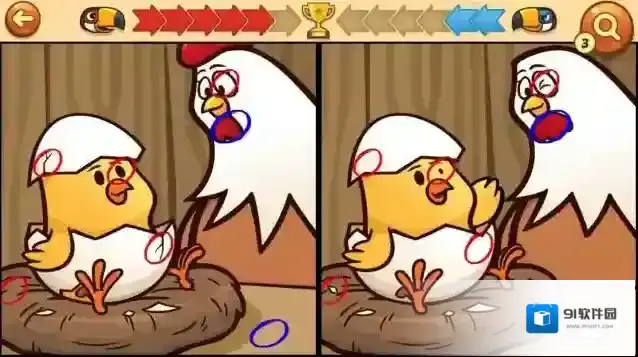 请你来找茬玩家