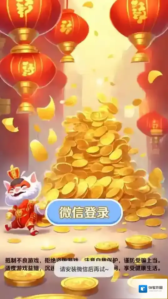 脑力争霸赛游戏