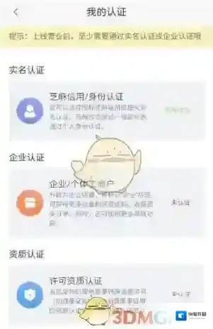 58到家我的店铺
