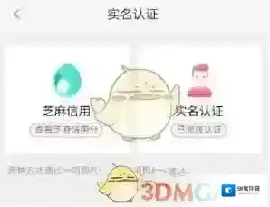 58到家资质认证