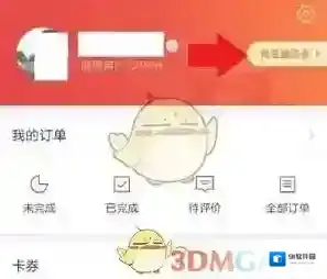 58到家认证