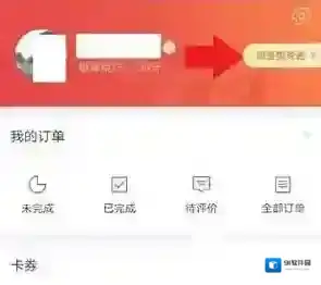 58到家企业认证