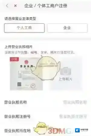 58到家打开