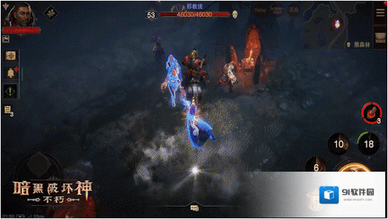 暗黑破坏神：不朽暗黑破坏神