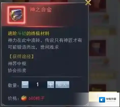 斗罗大陆玩法