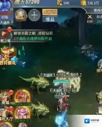 斗罗大陆秋露凝霜怎么摆