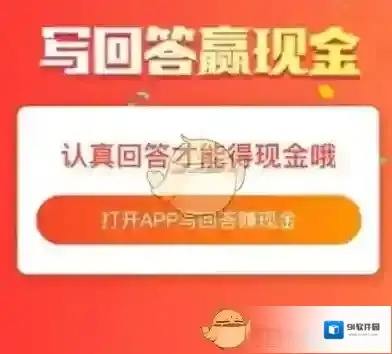 悟空问答答题