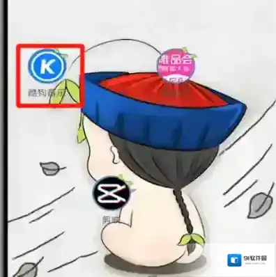 酷狗音乐2023歌曲