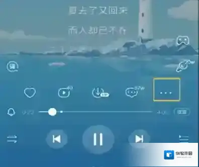 酷狗音乐2023字体大小