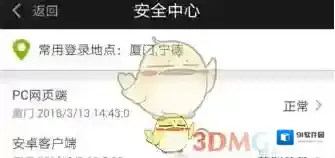 爱奇艺视频记录