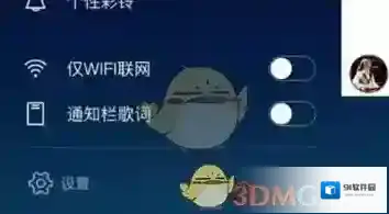 酷狗音乐自动下载