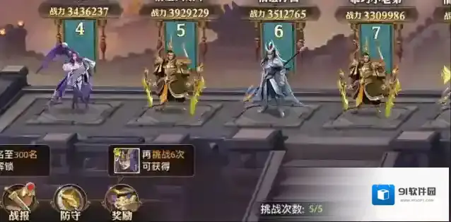 少年三国志金兵符怎么获得