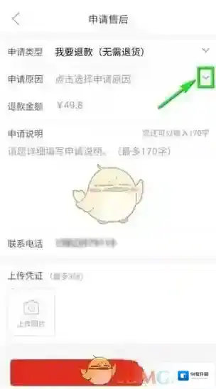 拼多多商城