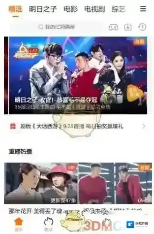 腾讯视频批量删除