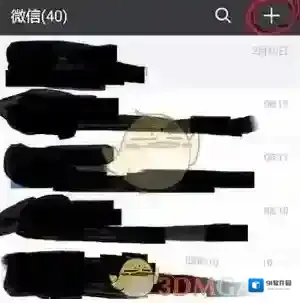 微信圆通速递