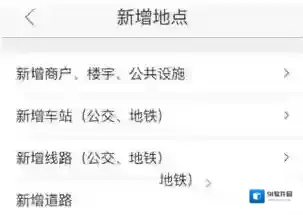 高德地图添加