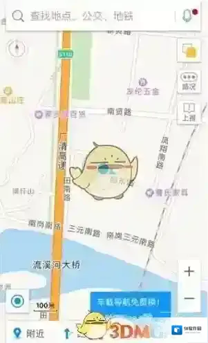 高德地图新增