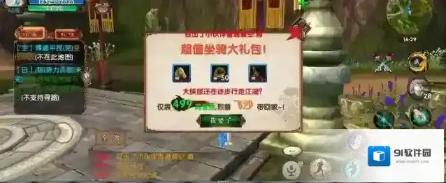 卧虎藏龙技能