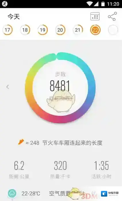 乐动力红包