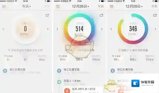 乐动力我的红包