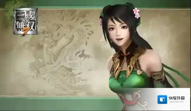 真三国无双7主线